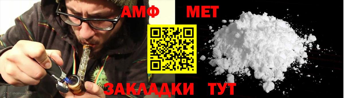 Старый Оскол  Amphetamine  OMG ТОР  АМФЕТАМИН Premium  Вход с VPN 