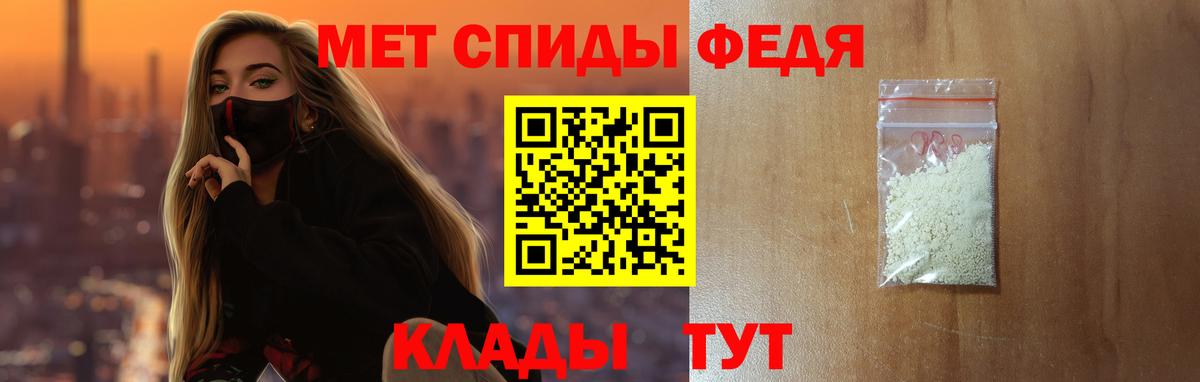 АМФ VHQ Старый Оскол