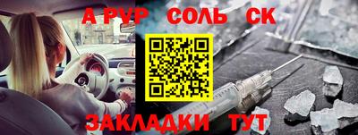 дживик Бугуруслан