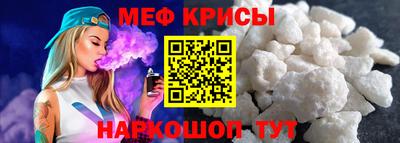 винт Бузулук