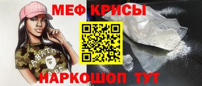 винт Бузулук