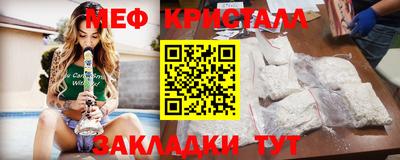 дживик Бугуруслан