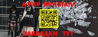 винт Бузулук