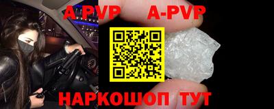 а пвп мука Будённовск