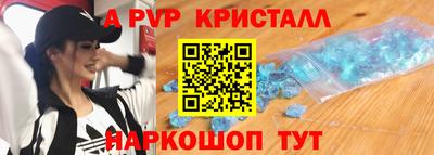 винт Бузулук