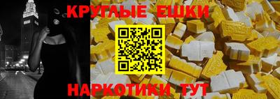 дживик Бугуруслан