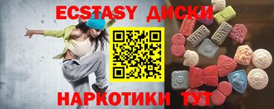 винт Бузулук