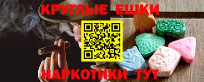 винт Бузулук