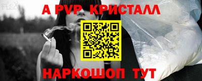 винт Бузулук