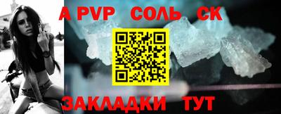 дживик Бугуруслан