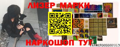 винт Бузулук