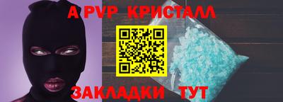 винт Бузулук