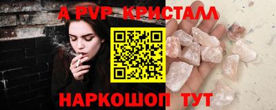 а пвп мука Будённовск