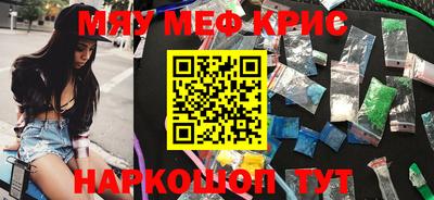 а пвп мука Будённовск