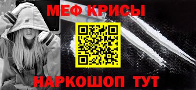 винт Бузулук