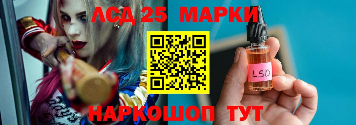 Старый Оскол  LSD-25 экстази кислота    зеркало  Лсд 25 экстази кислота  Вход с VPN 