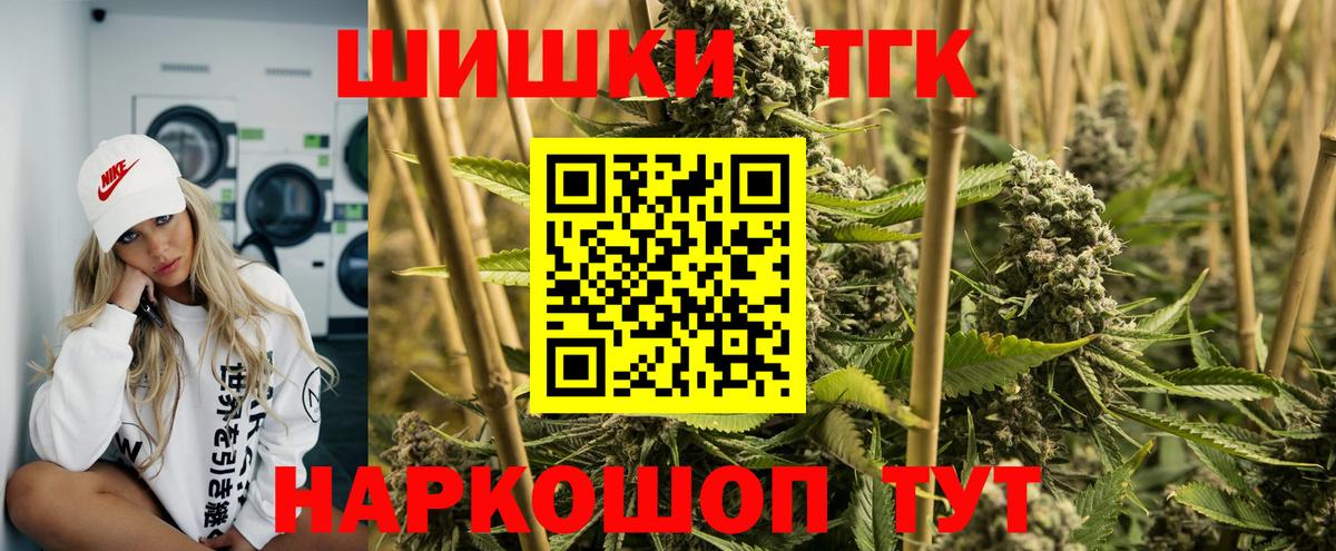 Конопля сатива Старый Оскол